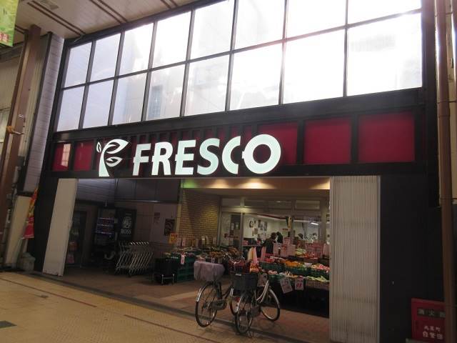 フレスコ大津店