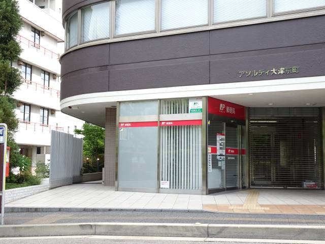 滋賀県庁前郵便局