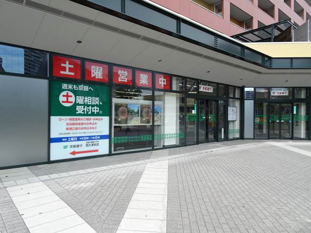 京都銀行西大津支店