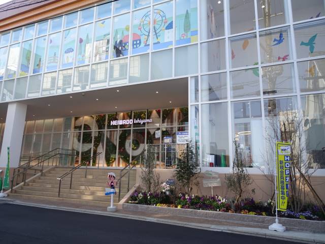 平和堂石山店