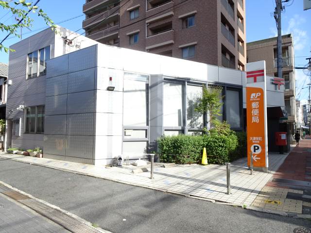 大津栄町郵便局