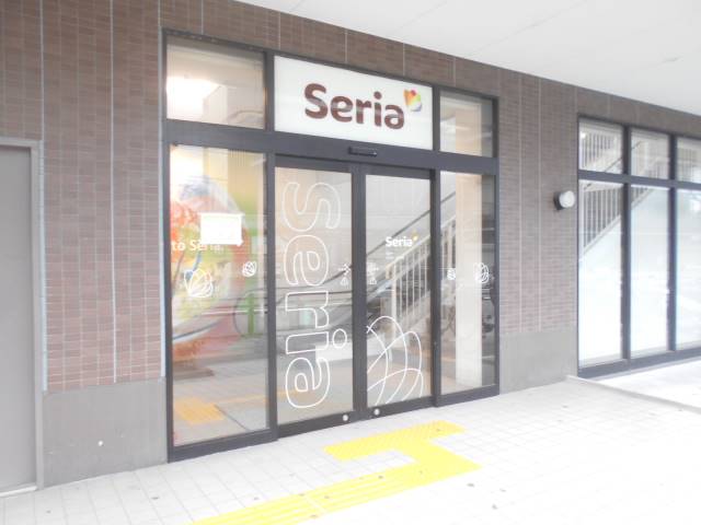 Seria京都岡崎店 Seria京都岡崎店