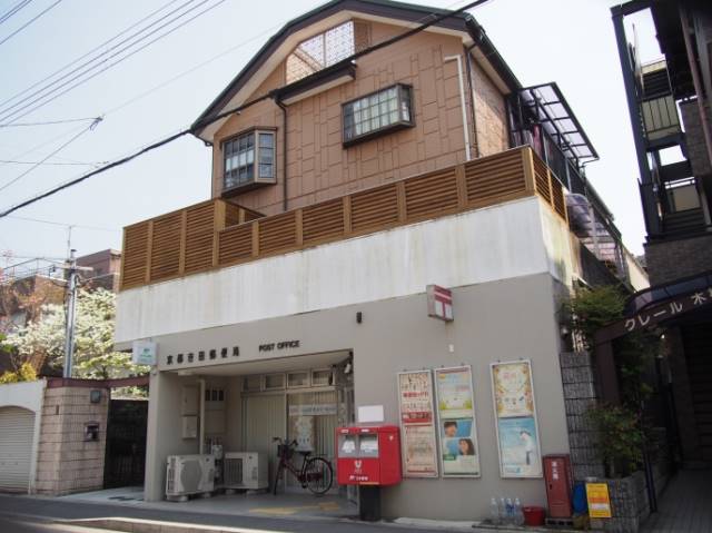 京都吉田郵便局 京都吉田郵便局