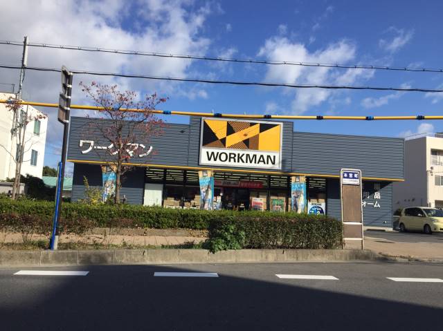 ワークマン大津本宮店 ワークマン大津本宮店