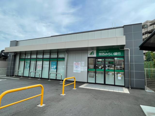 関西みらい銀行膳所支店・竜が丘支店