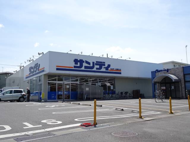 サンディ大津際川店
