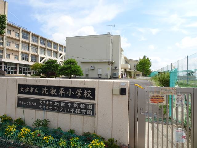大津市立比叡平幼稚園