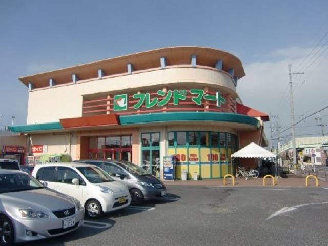 フレンドマート南草津店