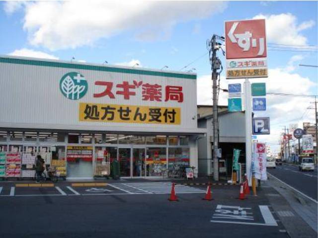 スギドラッグ南草津店