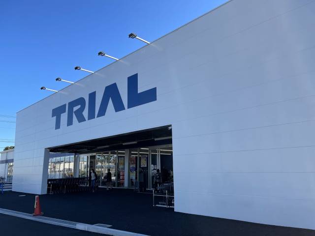 スーパーセンタートライアル草津矢橋店