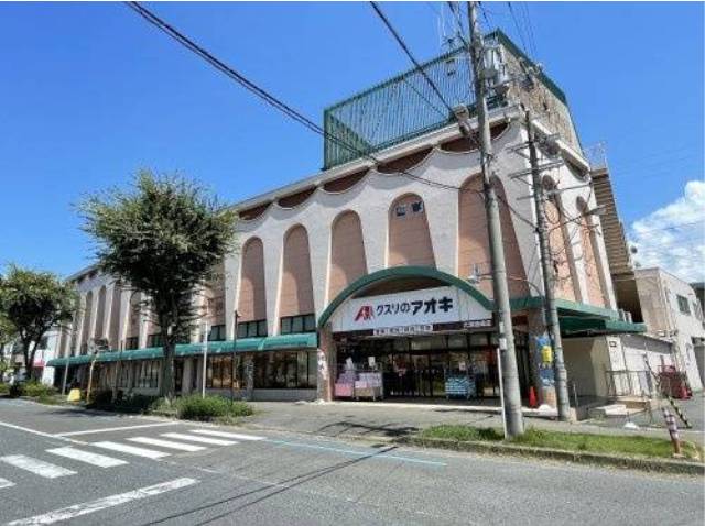 クスリのアオキ大津唐崎店