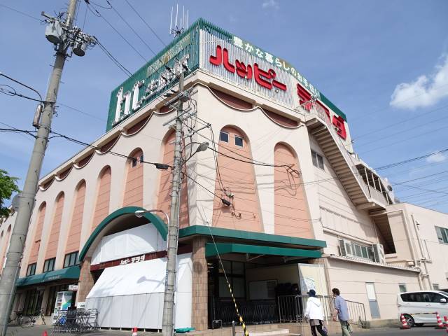 ハッピーテラダ大津唐崎店