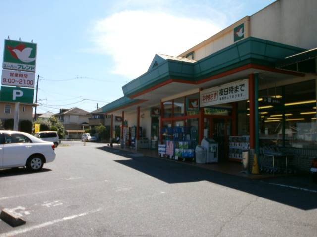 スーパーフレンド大石店