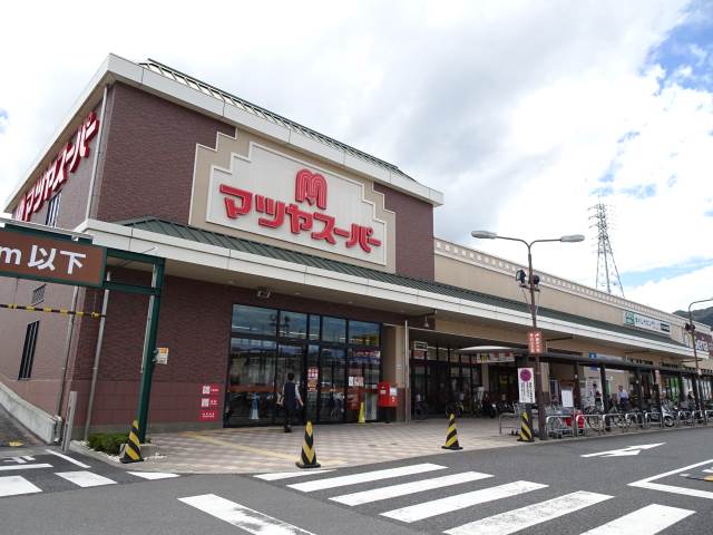マツヤスーパー大津美崎店