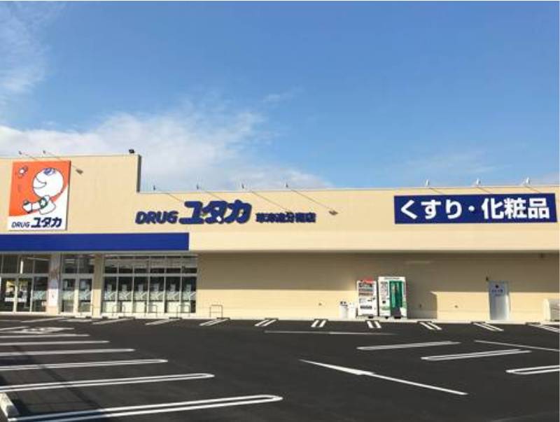 ドラッグユタカ草津追分南店
