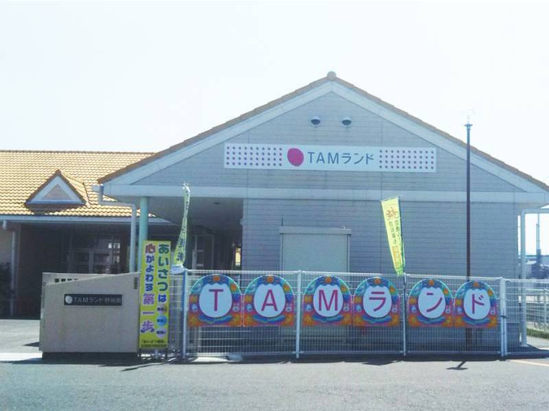 TAMランド野路こども園