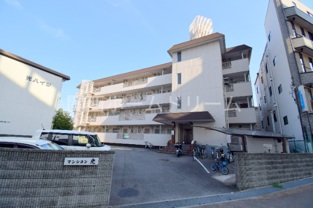 マンション光の外観