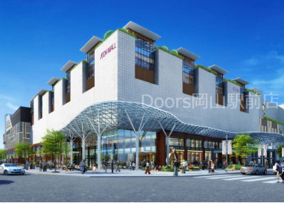 イオンモール岡山店 イオンモール岡山店