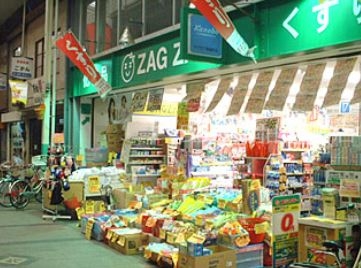 ザグザグ奉還町店 ザグザグ奉還町店