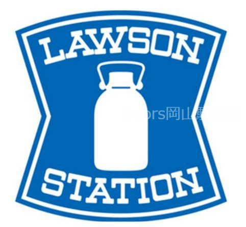 ローソン岡山番町二丁目店