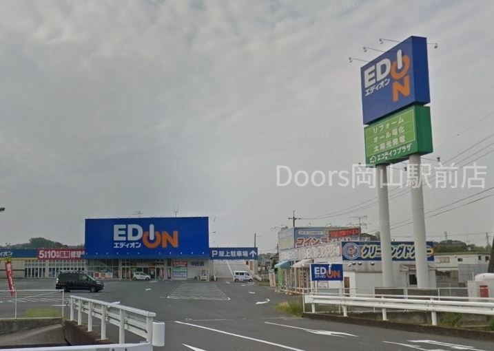 エディオン中庄店