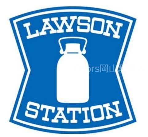 ローソン岡山洲崎店