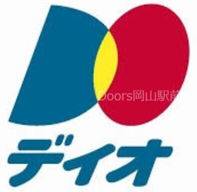 ディオ岡山南店