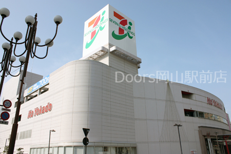 イトーヨーカドー岡山店