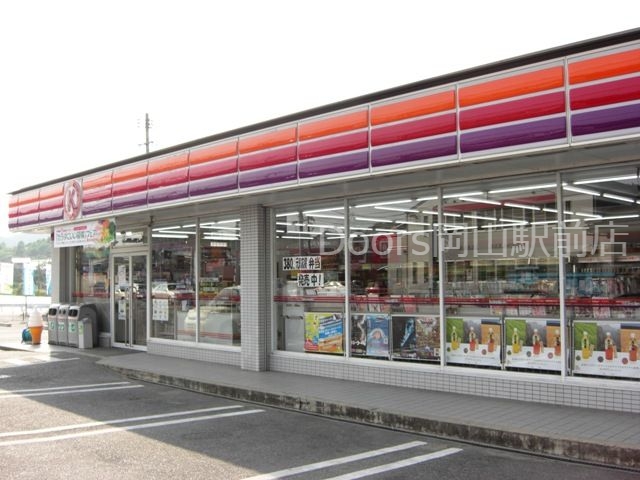 サークルＫ岡山中島田町店