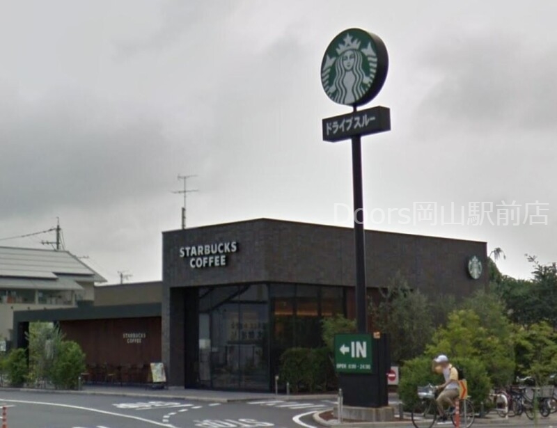 スターバックスコーヒー岡山けやき通り店