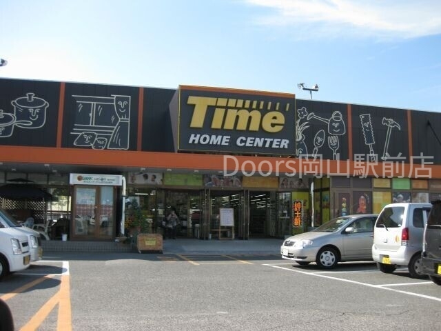 ホームセンタータイム西市店