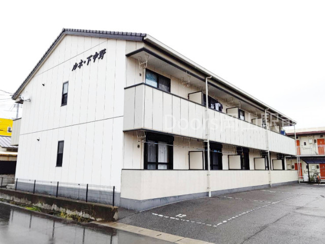 下中野アパート