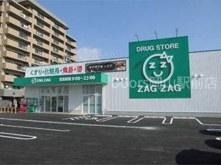 ザグザグ西古松店