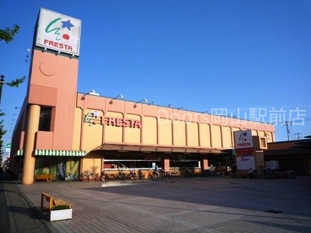 フレスタ操南店
