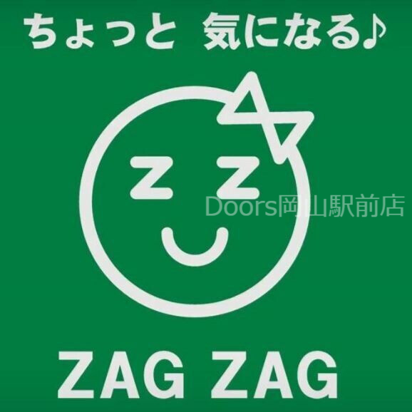 くすりのラブ奥田店 くすりのラブ奥田店