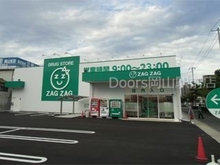 ザグザグ西之町店 ザグザグ西之町店
