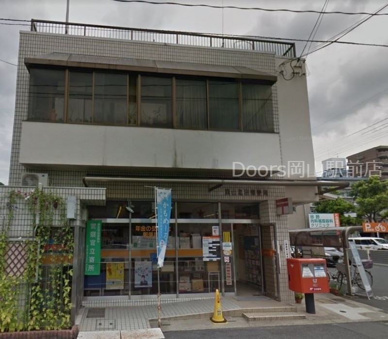 岡山島田郵便局 岡山島田郵便局