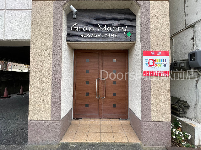 エントランス エントランス
