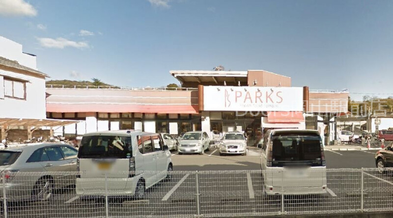 パークス東山店 パークス東山店
