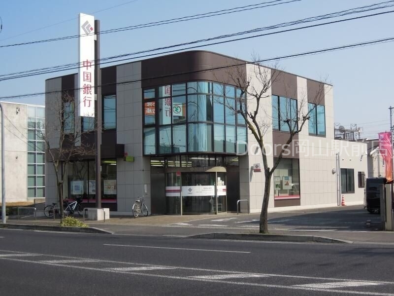 中国銀行高柳出張所