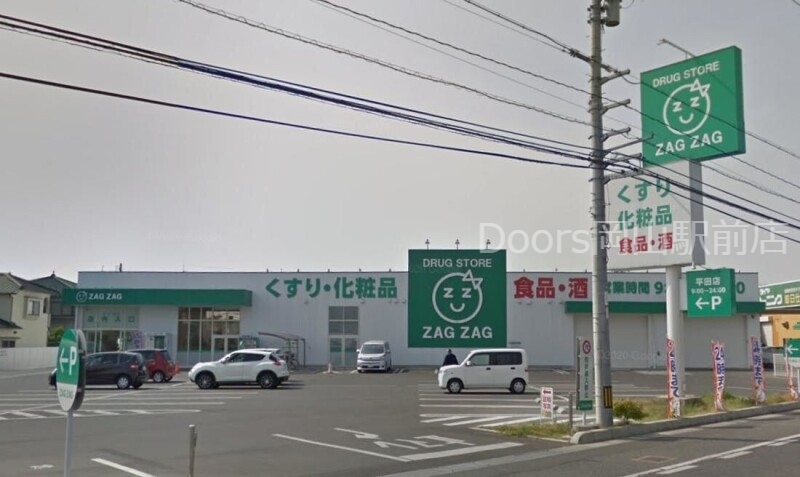 ザグザグ平田店