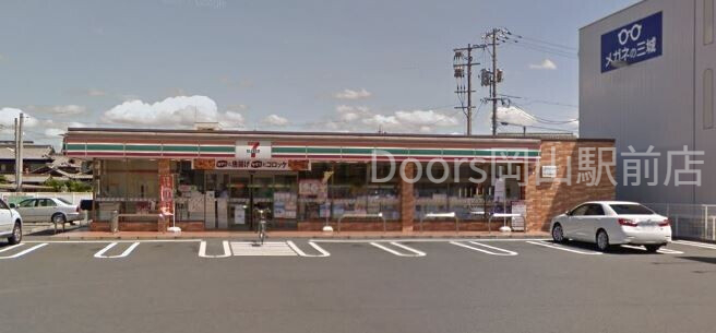 セブンイレブン岡山下中野東店