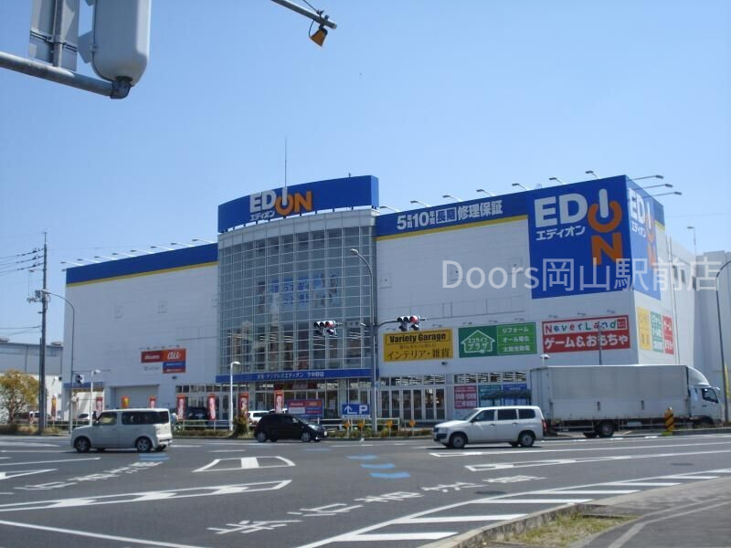 エディオン下中野店