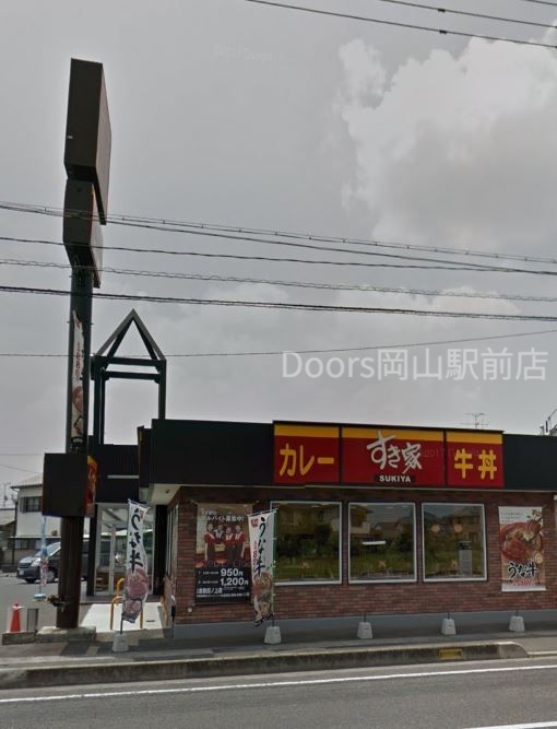 すき家倉敷田ノ上店