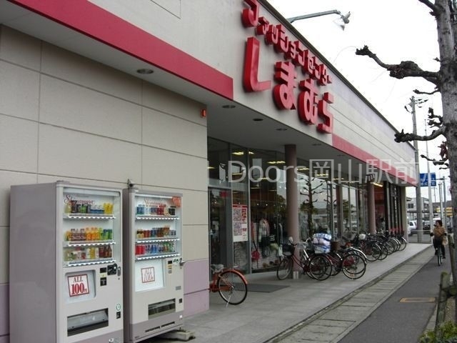 ファッションセンターしまむら下中野店
