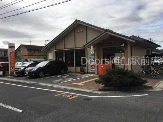岡山西崎郵便局 岡山西崎郵便局