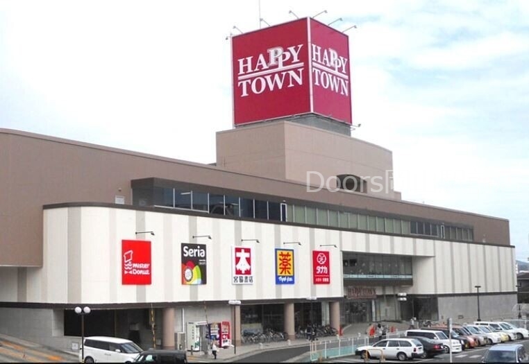 天満屋ハピータウン原尾島店 天満屋ハピータウン原尾島店