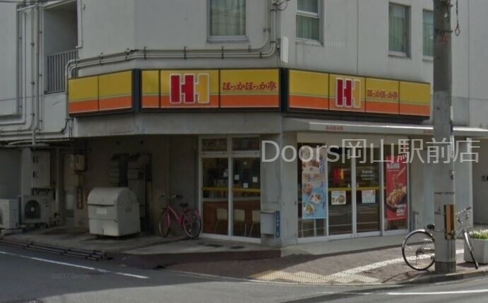 ほっかほっか亭岡山医大前店