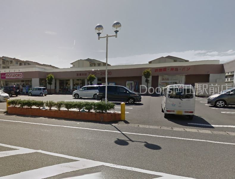 山陽マルナカ芳田店