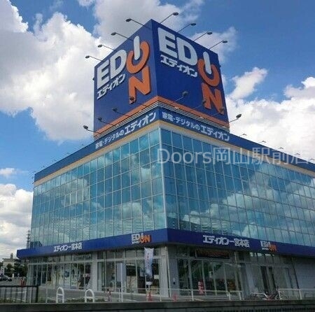 エディオン東川原店